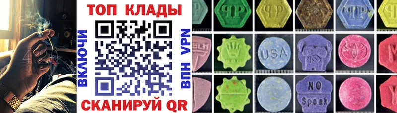 Купить Канабис  МЕТАМФЕТАМИН  COCAIN  ГАШ  Меф  Ликино-Дулёво