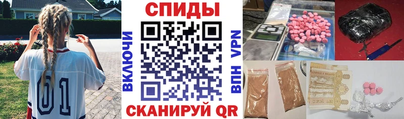 Купить где  Ликино-Дулёво  АМФЕТАМИН Premium 