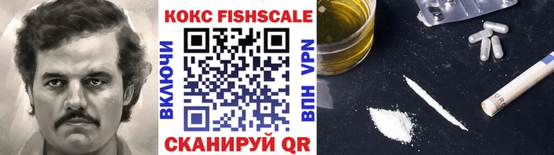 Купить закладки  Ликино-Дулёво  Cocaine 97% 
