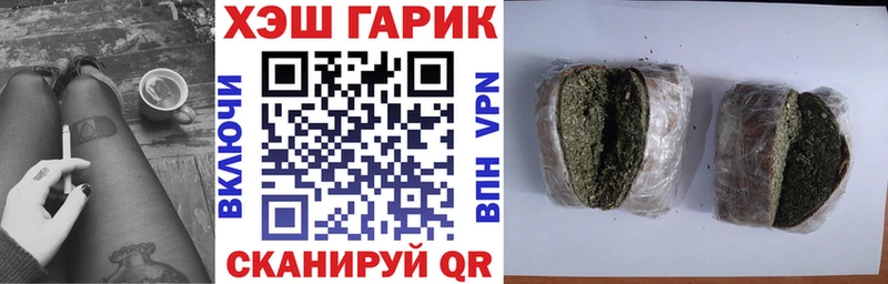 Купить Ликино-Дулёво ГАШИШ Cannabis