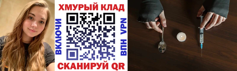 Купить  Ликино-Дулёво  Героин герыч 