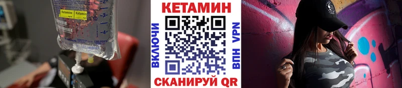 КЕТАМИН ketamine  Купить закладки  Ликино-Дулёво 