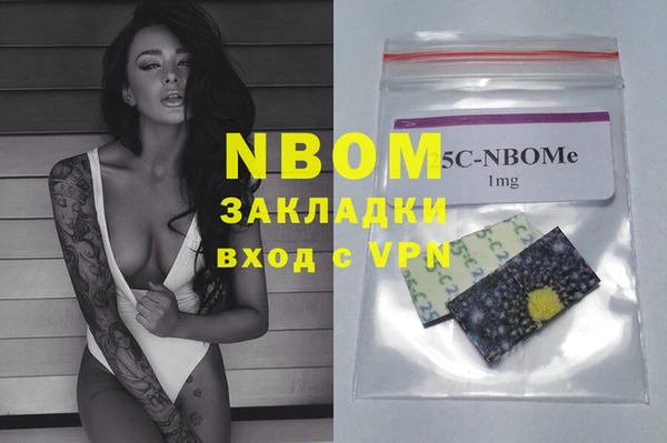 амфетамин Аркадак