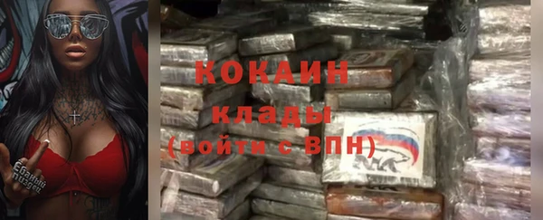 мяу мяу кристалл Алзамай