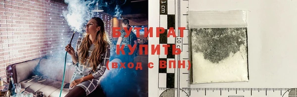 mdpv Арсеньев
