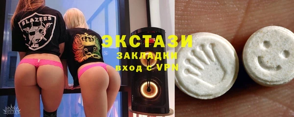 амфетамин Аркадак