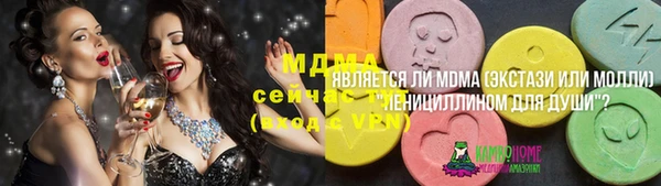 mdpv Арсеньев