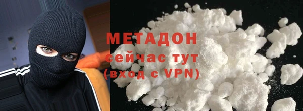скорость mdpv Алексин