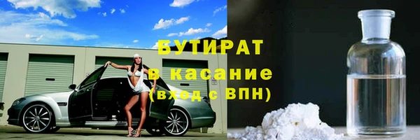 амфетамин Аркадак