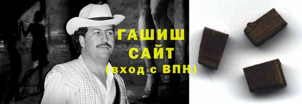 амфетамин Аркадак