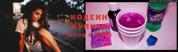 ешки Армянск