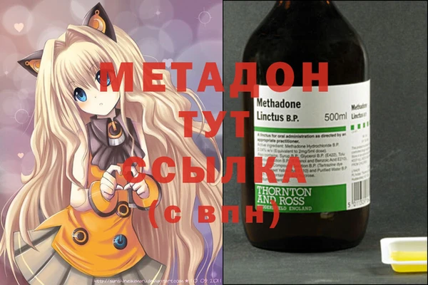 мяу мяу кристалл Алзамай