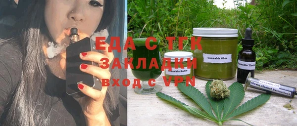 скорость mdpv Алексин