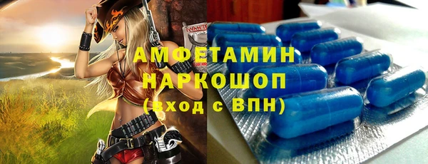 мяу мяу кристалл Алзамай