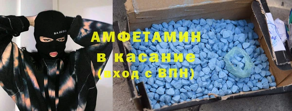 амфетамин Аркадак