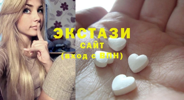 амфетамин Аркадак
