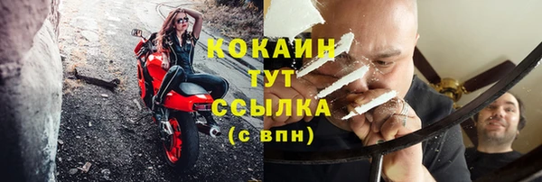 ешки Армянск