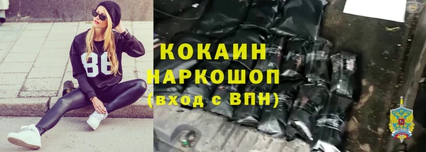 mdpv Арсеньев