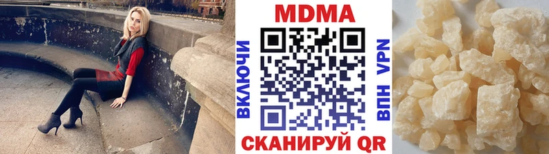 Купить закладки  Ликино-Дулёво  МДМА кристаллы 