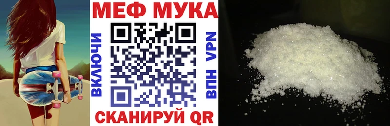 Купить где Ликино-Дулёво МЕФ 4 MMC