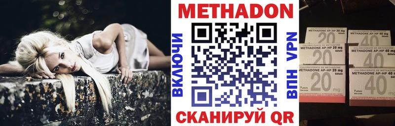 МЕТАДОН белоснежный  Купить закладки  Ликино-Дулёво 