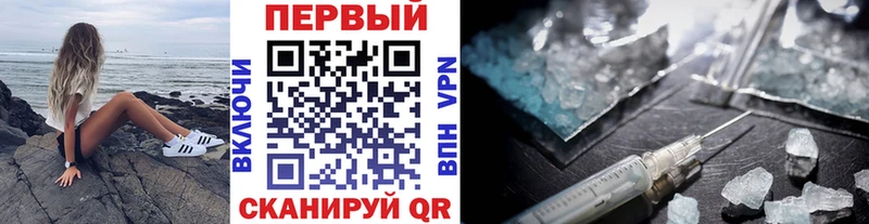 Метамфетамин витя  Купить где  Ликино-Дулёво 