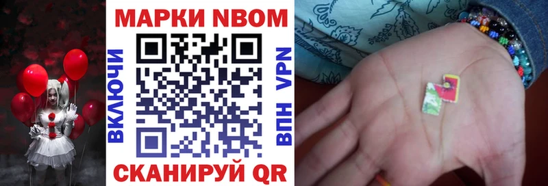 Наркотические марки 1500мкг  Купить где  Ликино-Дулёво 