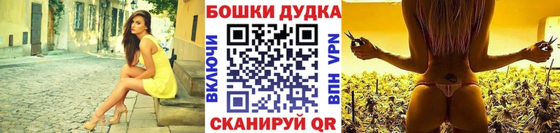 Купить где  Ликино-Дулёво  Бошки марихуана конопля 